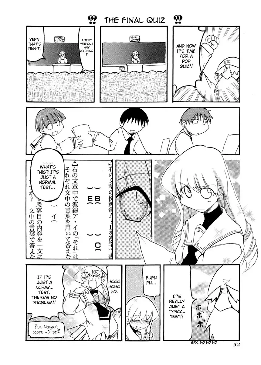 Pani Poni Chapter 60 8